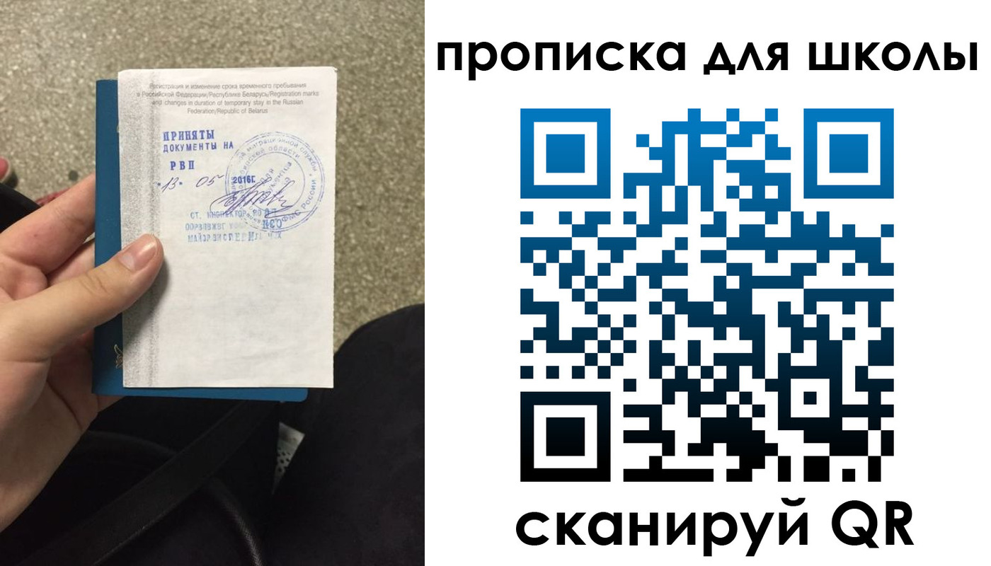 регистрация для дет. сада в Харабали