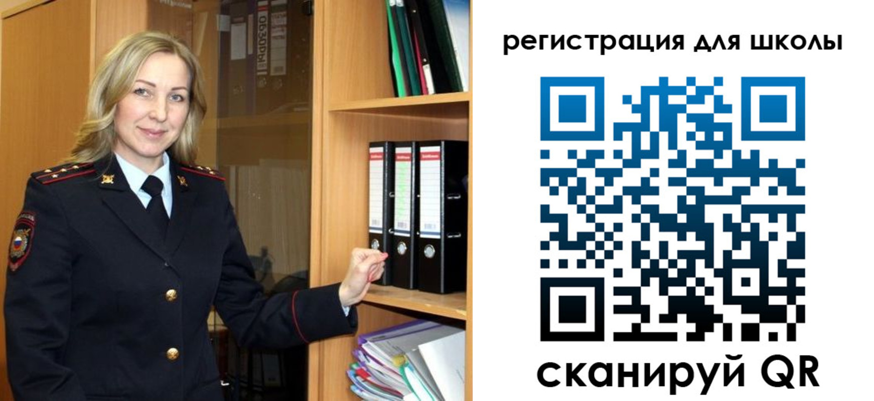 прописка гарантия в Харабали