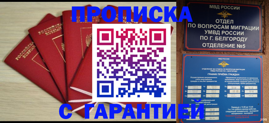 миграционный учет в Харабали
