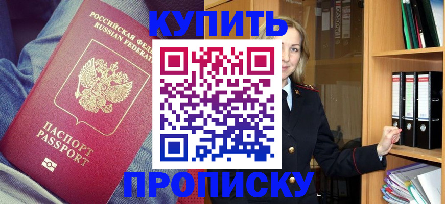 регистрация в Харабали