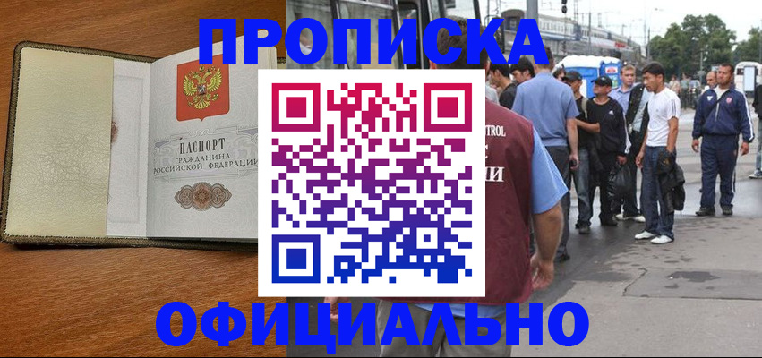 регистрация для школы в Харабали