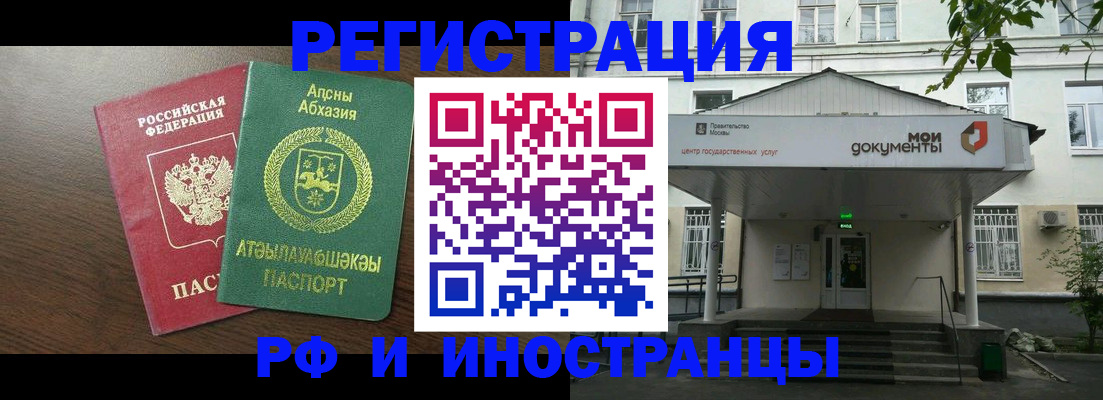регистрация для школы в Харабали